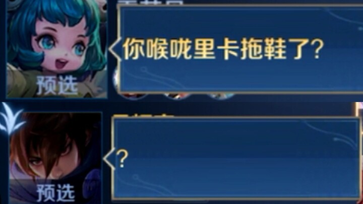 My name is Lan, and this time my goal is to make Cai Wenji fall in love with me.