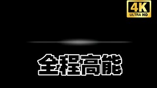 【肖战x杨紫】高能 慎入 ||  余生夫妇纯欲吻戏合集//crazy in love