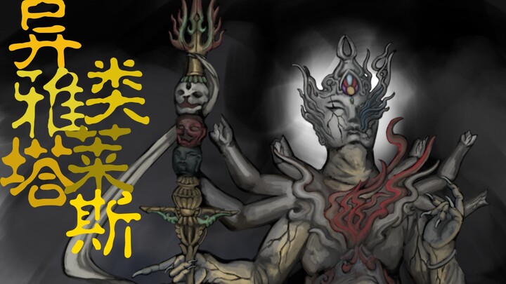 从今天开始，您就是铠甲勇士雅塔莱斯