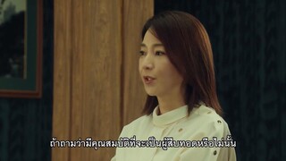 Roppongi Class (2022) เฉือนคมธุรกิจปิดเกมแค้น EP 6 [ซับไทย]