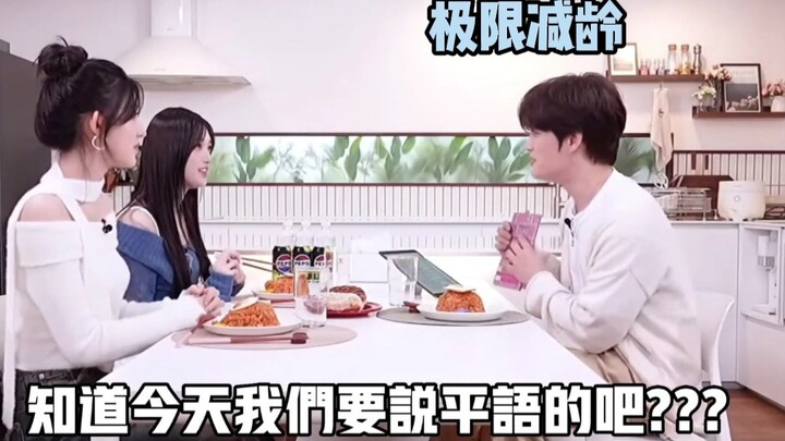 หลี่รุ่ยจินร่วมกันทรมานจินแจฮยอนในฤดูใบไม้ร่วง