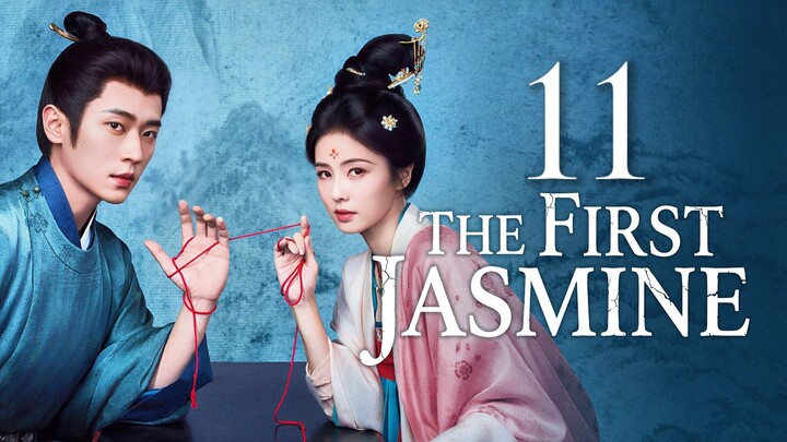 🇨🇳𝙴𝙿. 11 𝙵𝙸𝚁𝚂𝚃 𝙹𝙰𝚂𝙼𝙸𝙽𝙴 (2026) | 𝙴𝙽𝙶 𝚂𝚄𝙱 | 𝚁𝚘𝚖𝚊𝚗𝚌𝚎/𝙳𝚛𝚊𝚖𝚊