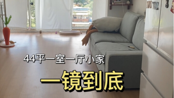 One shot: The small house I bought in Changsha for 500,000 yuan is now worth 370,000 yuan