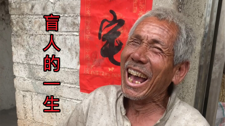 How did Grandpa do it?