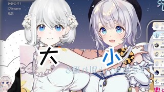 【雫るる】西斯特的胸大概有G吧