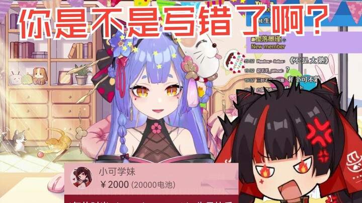 Being mad at a straight girl