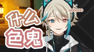 "Everyone wants to touch me" [Aza]
