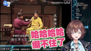 【花花Haya﻿】花花看《 被谷歌翻译20次的“孟德献刀”》当场绷不住了