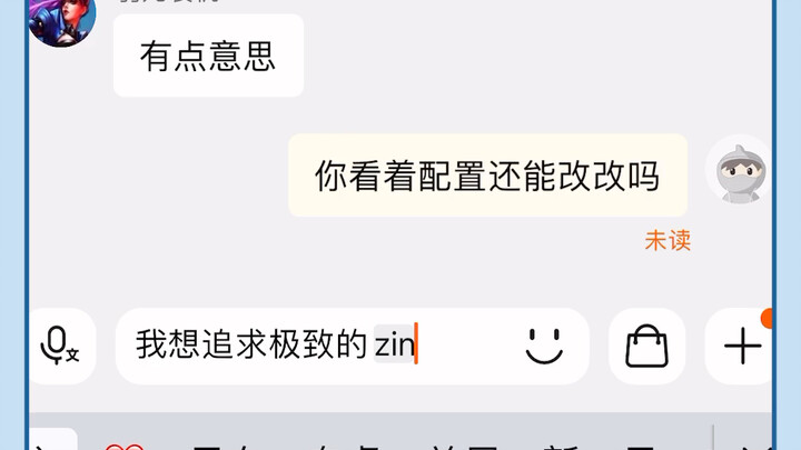 What happens when you take a brag‑worthy screenshot to Taobao customer service to get a PC assembled