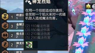 死去的7.0突然攻击我
