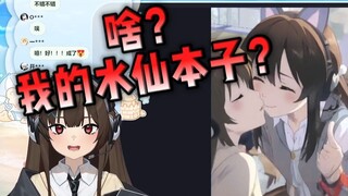 百合还是四爱？看伊莱文的私下好这口啊？？