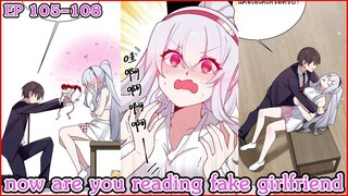 [ อ่านมังงะ ] now are you reading fake girlfriend EP 105- 108