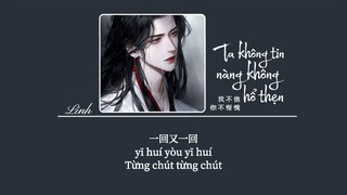 [Vietsub] Ta không tin nàng không hổ thẹn • Nhĩ Đóa Tiện Lợi Điếm ♪ 我不信你不惭愧 • 耳朵便利店