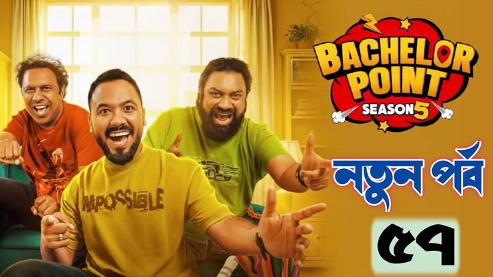 Bachelor point season 5 episode 57-64 || all episode free watch