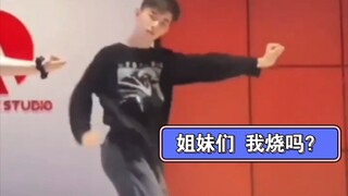 Cover amatir Zhang Hao dari girl grup Mafia 6 Burn One Boys Planet