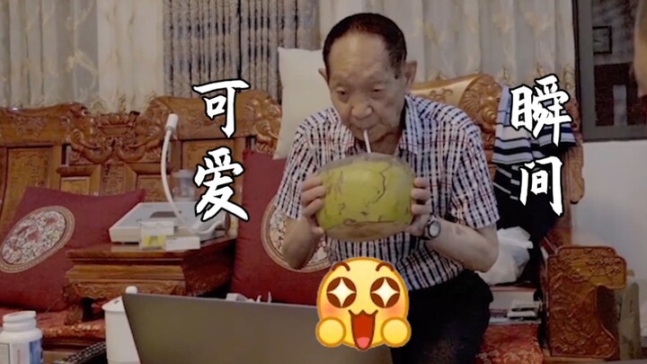 Grandpa Yuan’s cute moments!!!