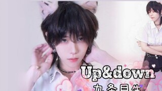 【Kujo Tsukio】Handsome short hair up&down ❤️Vertical screen shot❤️