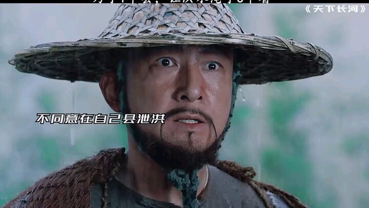 In his heart, an upright official exists only to maintain peace in the region.