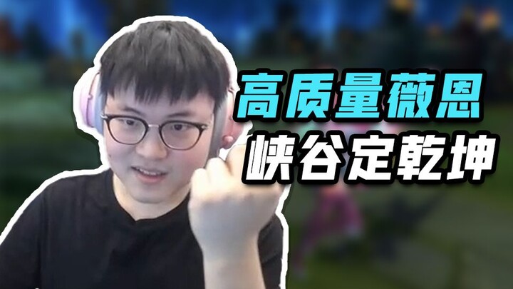【Uzi】Buổi stream của Uzi: Trong hang động định đoạt chiến cuộc, lên bậc vẫn phải dùng VN!
