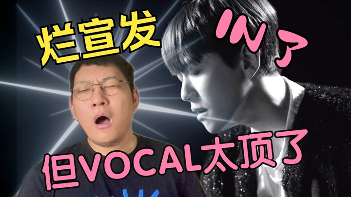 【Phản ứng khi uống rượu】EXO trở lại sau 11 năm với “Let Me In” – đúng kiểu “đầu óc chỉ toàn tình yêu