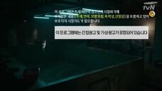 Flower of Evil Episode 6