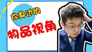 有这么夸张吗？