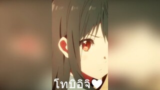 โทบิอิจิ❤️