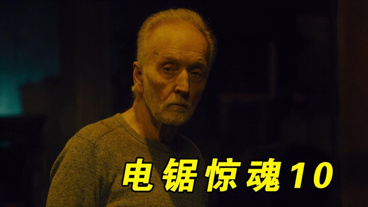 【Da Peng】A scam ring tricks Jigsaw himself, teaming up with Amanda to deliver justice: the 2023 horr