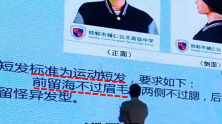 Rambut adalah belenggu yang mengikat kerinduan. Pada saat ini, sorakan terdengar begitu ironis. #Heb