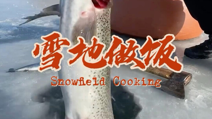 Outdoor Feast: Grilled Salmon + Anchovy Rice Bowl + Black Pasta + Steak Skewers