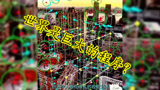 Apakah "dunia" sebenarnya "nyata" atau "virtual"?