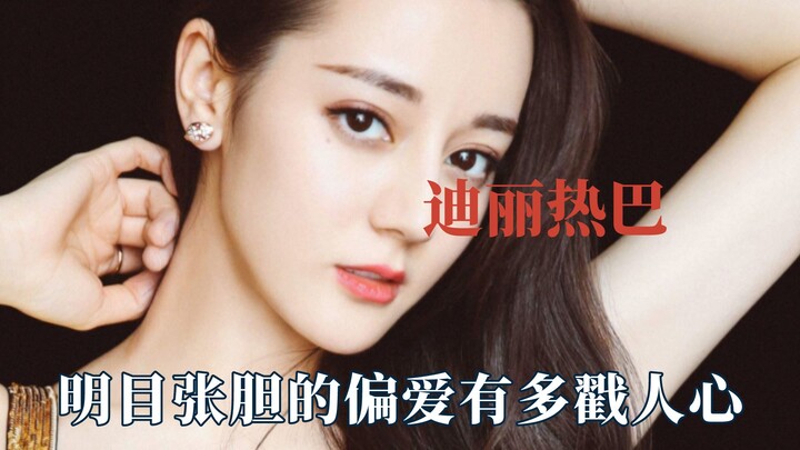 How heart-wrenching is blatant favoritism—people really do fall hard for Qin Lan.