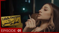 Lifafa Dayans | Episode 01 - Annual Function | Hina Chaudhary - Mashal Khan | Urduflix Originals
