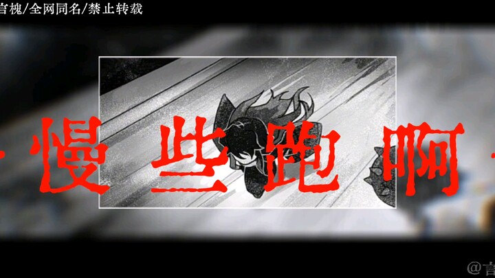 【Thủ thư】Ichiro à, chạy chậm lại chút đi… Đừng để số phận tìm thấy cậu.