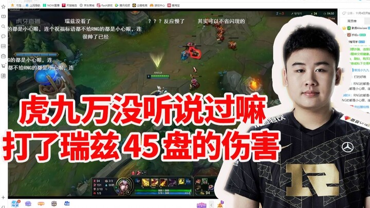 Wei: I’m definitely a fan of General Tiger! Haven’t heard of Tiger 90,000? One game with an airplane