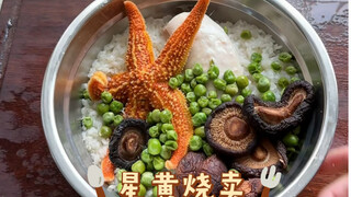 思路打开，烧麦如此简单，就叫它星黄芝士纸皮烧麦叭