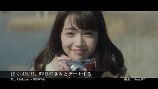 映画　「僕は明日昨日のきみとデートする」　歌　「Mr. Children - 蜘蛛の糸」