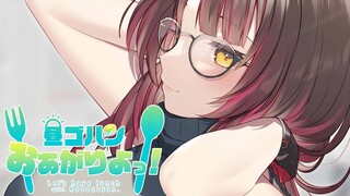 【EAT】最近ときめきがYABAってはーーなし💕【ホロライブ/ロボ子さん】