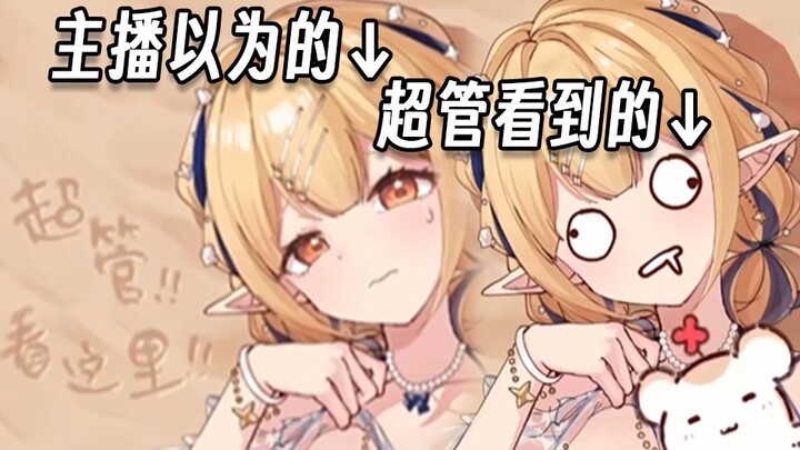 泳装米龙拼尽全力超管熟视无睹 仓鼠太太随手膨胀反得红SC