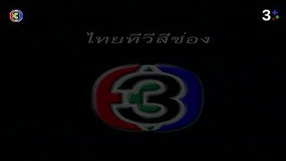 แรงเงา 2544 Ep 10