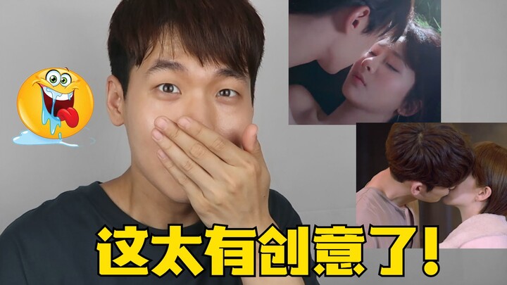 Nam sinh Hàn Quốc xem cảnh hôn trong phim truyền hình Trung Quốc thì bị dọa bởi cách hôn…【Jae Sung I