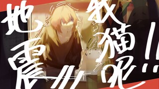 【正能量】突遭地震，她首先想到的是……【3D安洁】