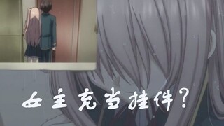 [Love and Election and Chocolate] หลังจากดูคลิปนี้แล้วมีกี่คนที่เริ่มดูละครเรื่องนี้?