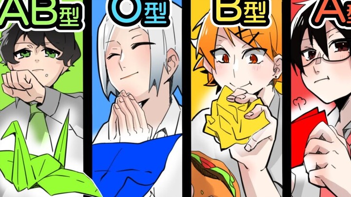 [Blood Type Theater] I heard that Acup won't sag~