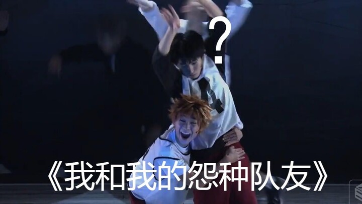 [Line Dance/Haikyuu] "Are you happy? I'm super happy!" — Line Dance Off-Camera Cut, Part 5