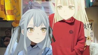 【Arah kerja nyata/MYGO】Toyokawa Shoko tiba-tiba mencuri pasangan kencan online Wakaba Mu