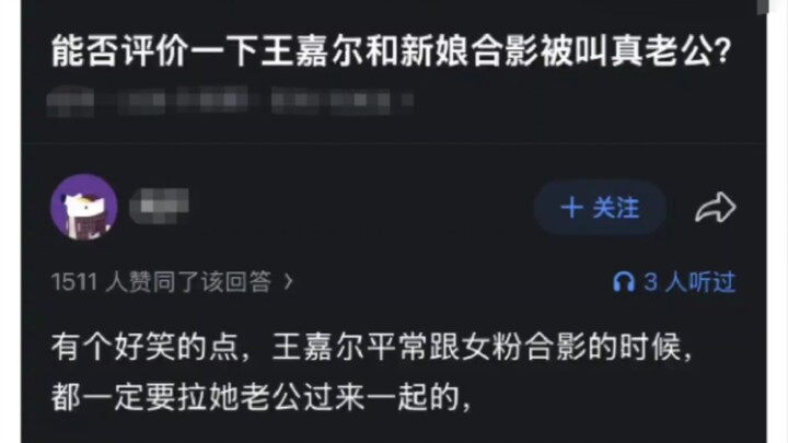 ระมัดระวังมานานขนาดนี้ ยังโดนจับจุดตายในพริบตาเลย 😆