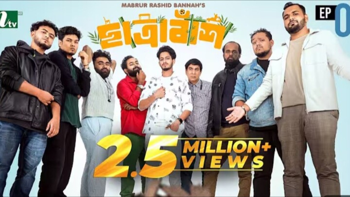 Chatrabash (ছাত্রাবাঁশ) _ EP-01 _ Prottoy, Mahima, Anik, Rayhan _ Bannah’s New N