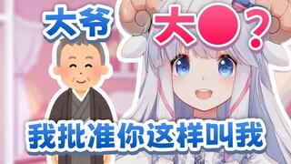 有人叫大爷，却没有人叫大....
