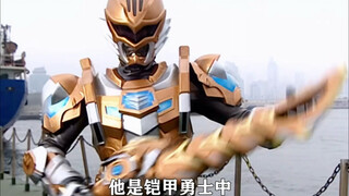 深度解析：地虎铠甲到底弱不弱，你认为哪位召唤人发挥的最出色呢
